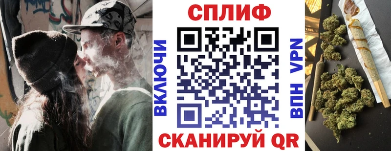 Купить закладку Cocaine  NBOMe  ГАШИШ  APVP  Марихуана  Меф  АМФ  Тутаев