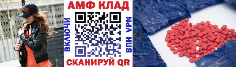Купить  Тутаев  Амфетамин Розовый 