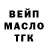 КЕТАМИН VHQ Milana Gumatova