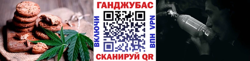 Купить закладки  Тутаев  Canna-Cookies марихуана 