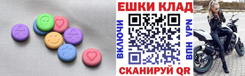 Экстази таблы  Купить где  Тутаев 