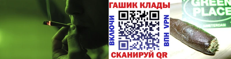 ГАШИШ Premium  Купить где  Тутаев 
