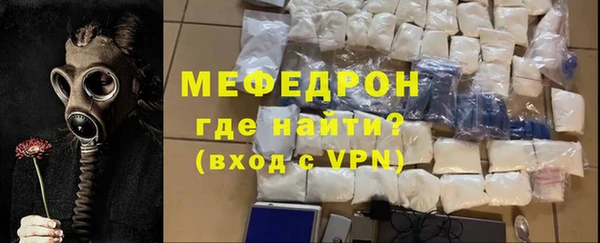 кокаин VHQ Бугульма