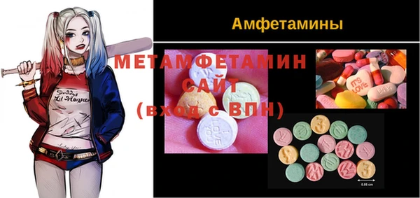 кокаин VHQ Бугульма