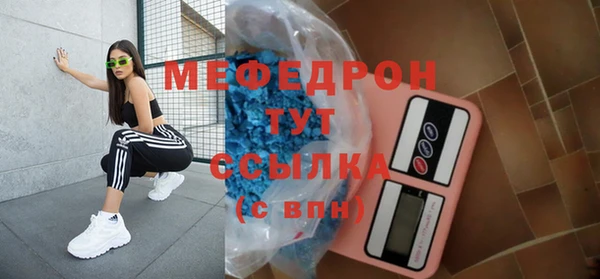 кокаин Бородино
