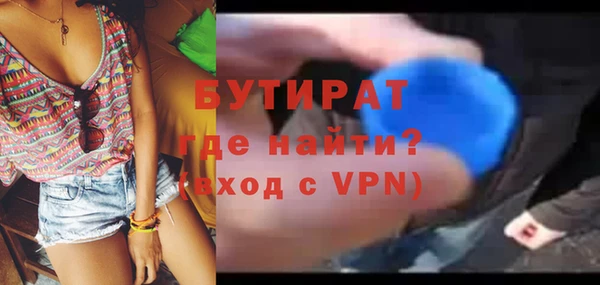 кокаин VHQ Бугульма