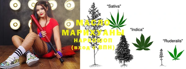 кокаин Бородино