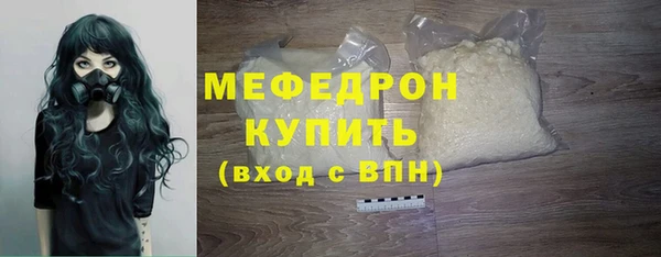 кокаин Бородино