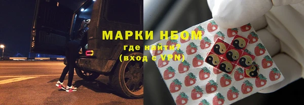 кокаин Бородино