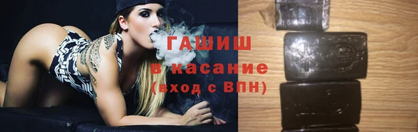 кокаин Бородино
