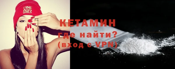 кокаин Бородино
