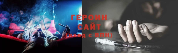 кокаин Бородино