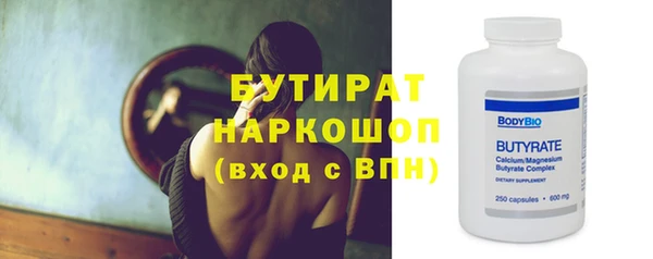прущие грибы Бронницы