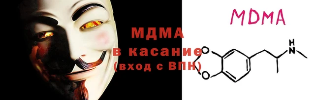 кокаин Бородино