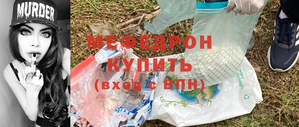 кокаин VHQ Бугульма