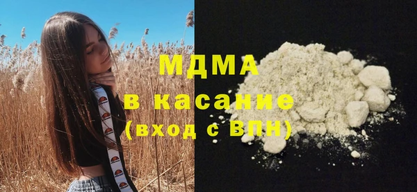 кокаин VHQ Бугульма