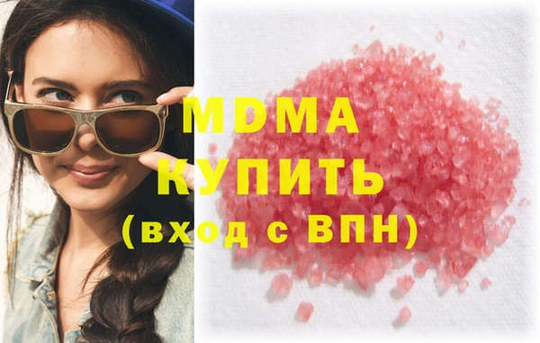 кокаин Бородино