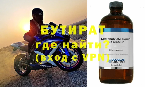 кокаин VHQ Бугульма
