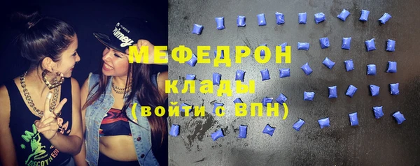 прущие грибы Бронницы