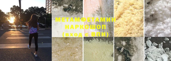 кокаин Бородино