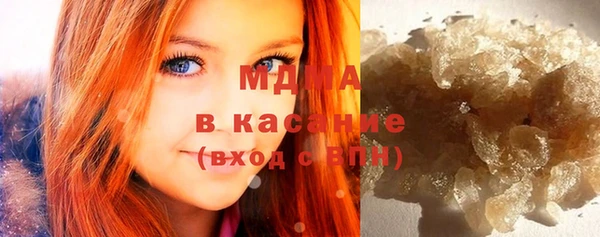 кокаин VHQ Бугульма