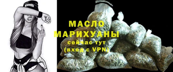 прущие грибы Бронницы