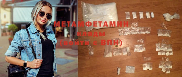 кокаин VHQ Бугульма