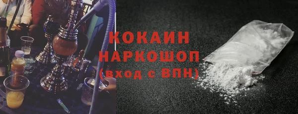 кокаин VHQ Бугульма