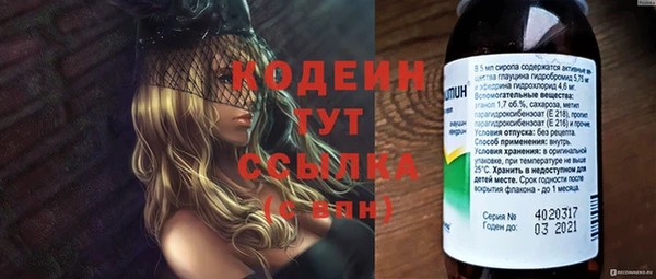 кокаин VHQ Бугульма