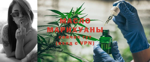кокаин Бородино