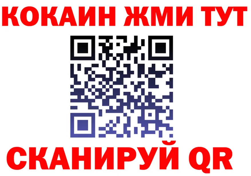 A PVP Crystall зеркало это мега Тутаев