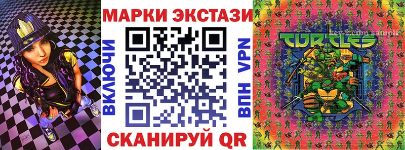 Марки 25I-NBOMe 1,8мг  Купить закладки  Тутаев 