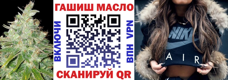 Купить  Тутаев  ТГК жижа 